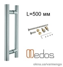 Ручка прямая 500 мм. из нержавеющей стали, угол крепления 90.